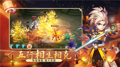 封神幻想三界盛会