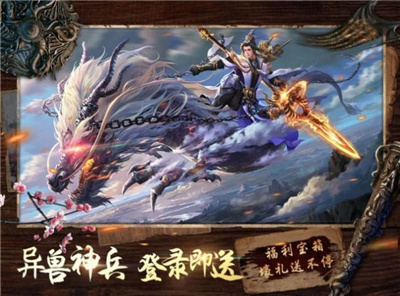 乾坤天地劫预约