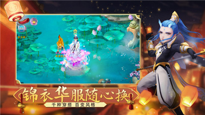 封神幻想三界盛会