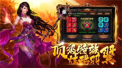 龙渊神途传奇预约
