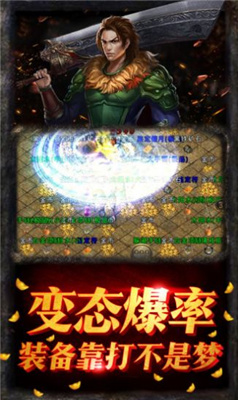 酒鬼复古