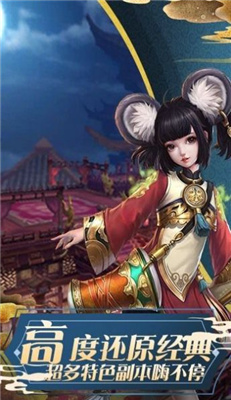 逍遥封仙