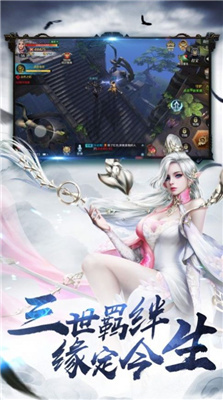 东篱传