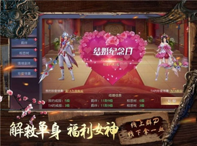 乾坤天地劫预约