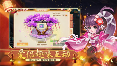 封神幻想三界盛会