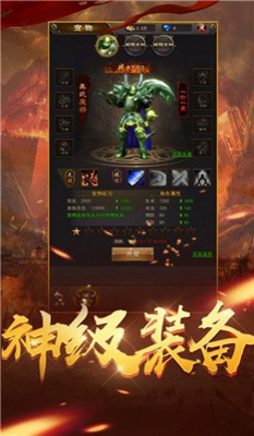 传奇原始版