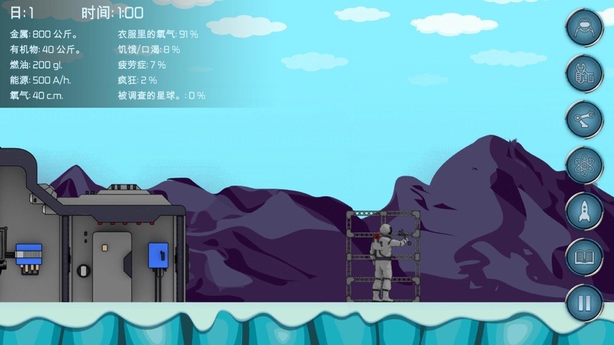 随机空间生存游戏预约