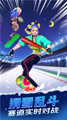 Ice Skater