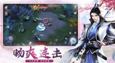 万世轮回渡红尘预约