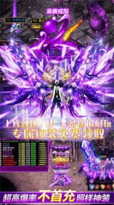 蓝月创世封神预约