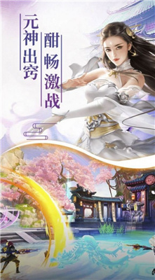 妖道五行门预约