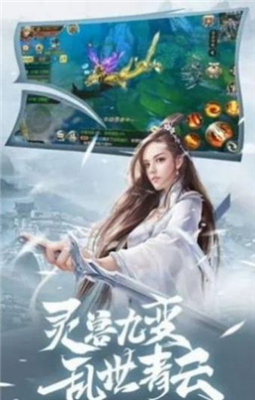 逍遥游之剑心预约