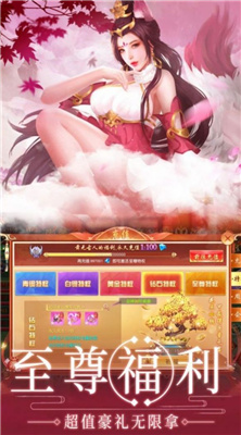 老千年