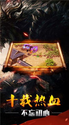 魔缘起霸业预约