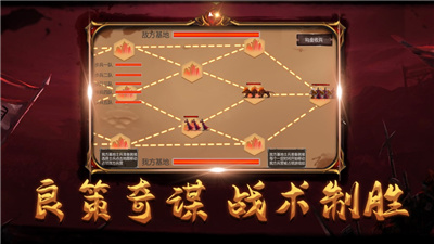 天地三国乱世三国预约