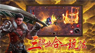 荣耀高爆传奇预约