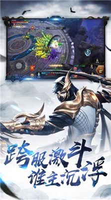 东篱传