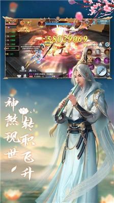 太初红尘剑预约