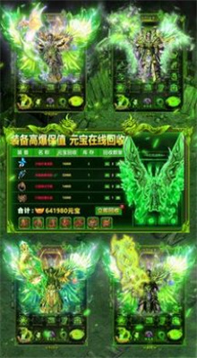 蓝月创世封神预约