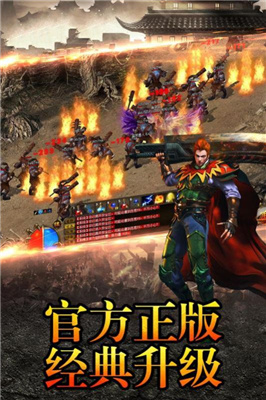 远古合击