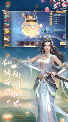 太初红尘剑预约