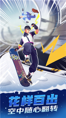 Ice Skater