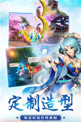 蜀山妖狐传预约