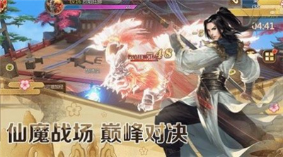 苍神玲珑决预约