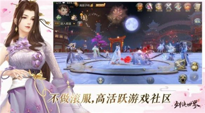 蜀山地仙预约