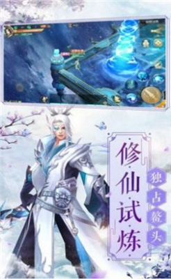 御龙弑天之轮回