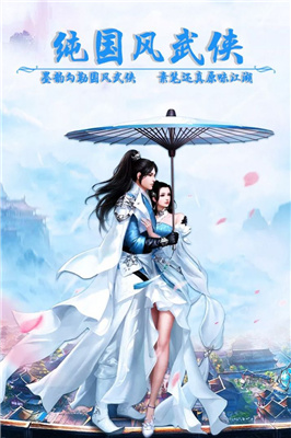 魂断仙人语预约