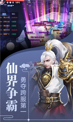 太初武圣录预约