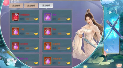 古剑风侠录
