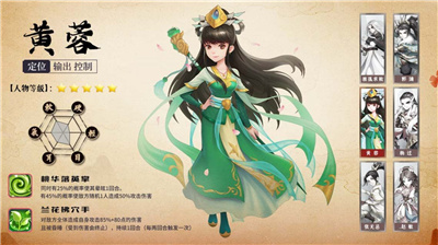 掌门请布阵东邪西毒