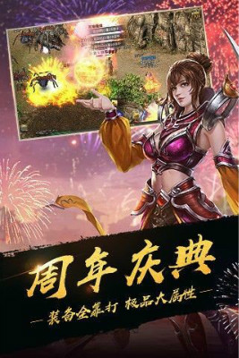 血色复古火龙单职业预约