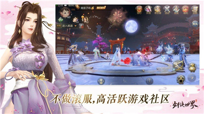 蜀山青仙录