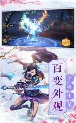 御龙弑天之轮回