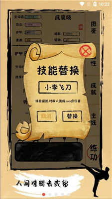 我练功发自内心