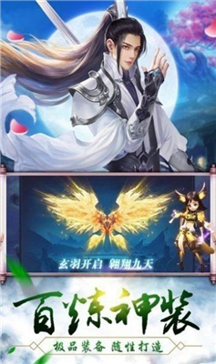 逐道仙歌预约