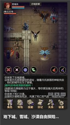 安尼卡永恒