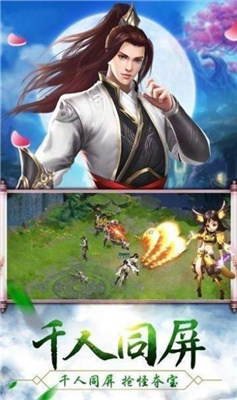 逐道仙歌预约