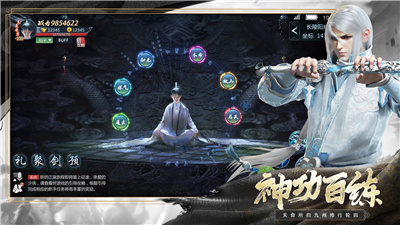 琉璃仙域青时