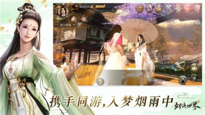 蜀山地仙预约
