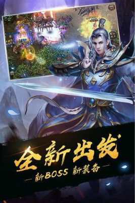 血色复古火龙单职业预约