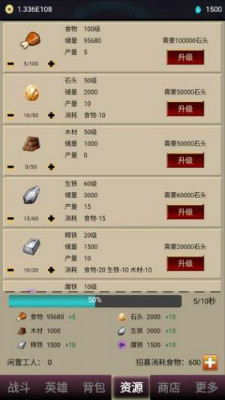 打怪一时爽游戏预约