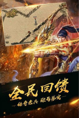 血色复古火龙单职业预约