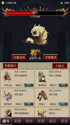 打怪一时爽游戏预约