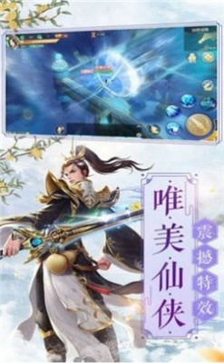 御龙弑天之轮回