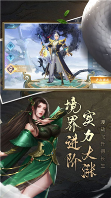 星辰破天关预约