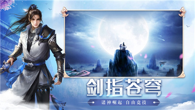 逆转苍穹仙域无双